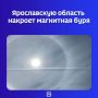 Учёные фиксируют рост группы пятен, вспышки и выбросы энергии на Солнце
