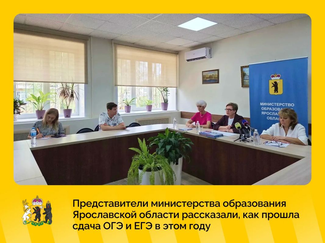 Сегодня подвели итоги сдачи ГИА в регионе