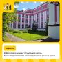 Капитальный ремонт школы №8 идет быстрее плана