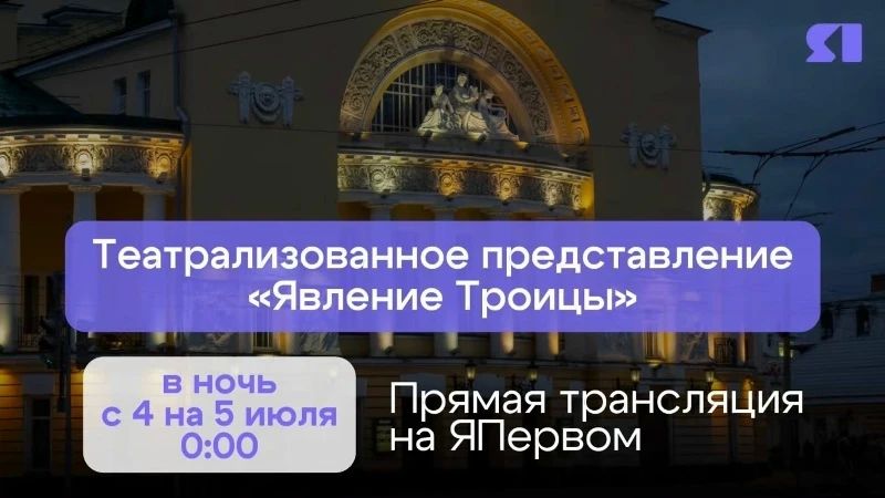 Если после полуночи у Знаменской башни вы увидите людей, парящих над землей, — не удивляйтесь Если после полуночи у Знаменской башни вы увидите людей, парящих над землей, — не удивляйтесь