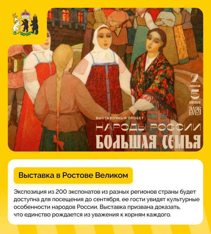 #дайджест_событий: топ мероприятий за прошедшую неделю #дайджест_событий: топ мероприятий за прошедшую неделю