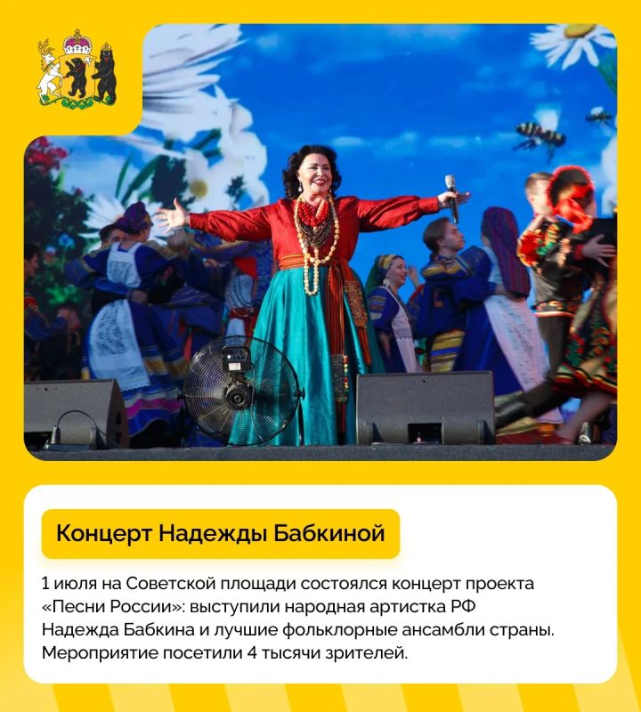 #дайджест_событий: топ мероприятий за прошедшую неделю #дайджест_событий: топ мероприятий за прошедшую неделю