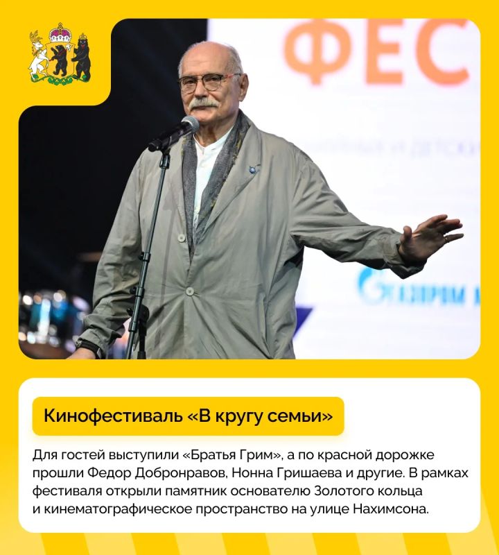 #дайджест_событий: топ мероприятий за прошедшую неделю #дайджест_событий: топ мероприятий за прошедшую неделю