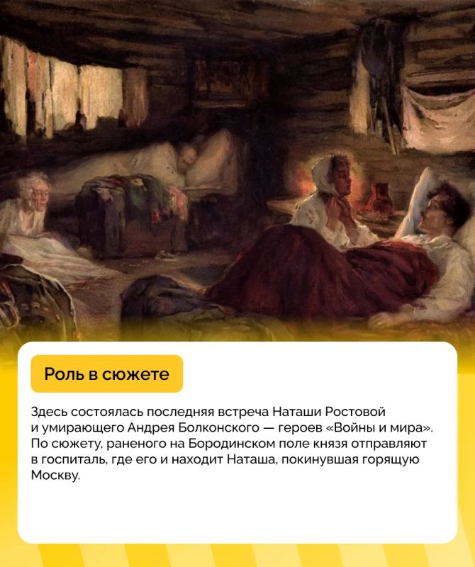 Как герой романа-эпопеи Льва Толстого ненадолго стал ярославцем Как герой романа-эпопеи Льва Толстого ненадолго стал ярославцем