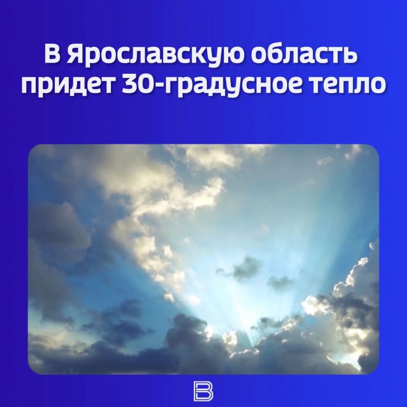 Долгожданная жаркая погода наступит уже завтра!