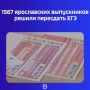 Такие цифры привели в региональном правительстве