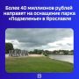 11 июля в план-график закупок МКУ «Агентство по муниципальному заказу ЖКХ» внесены две новые позиции