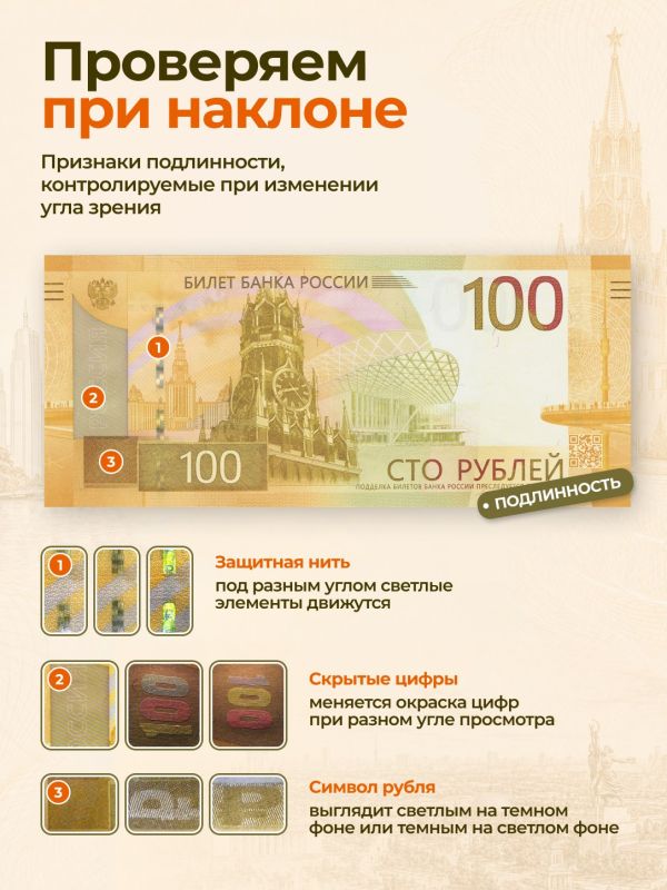 Новая 100-рублёвая купюра уже в обращении! Новая 100-рублёвая купюра уже в обращении!