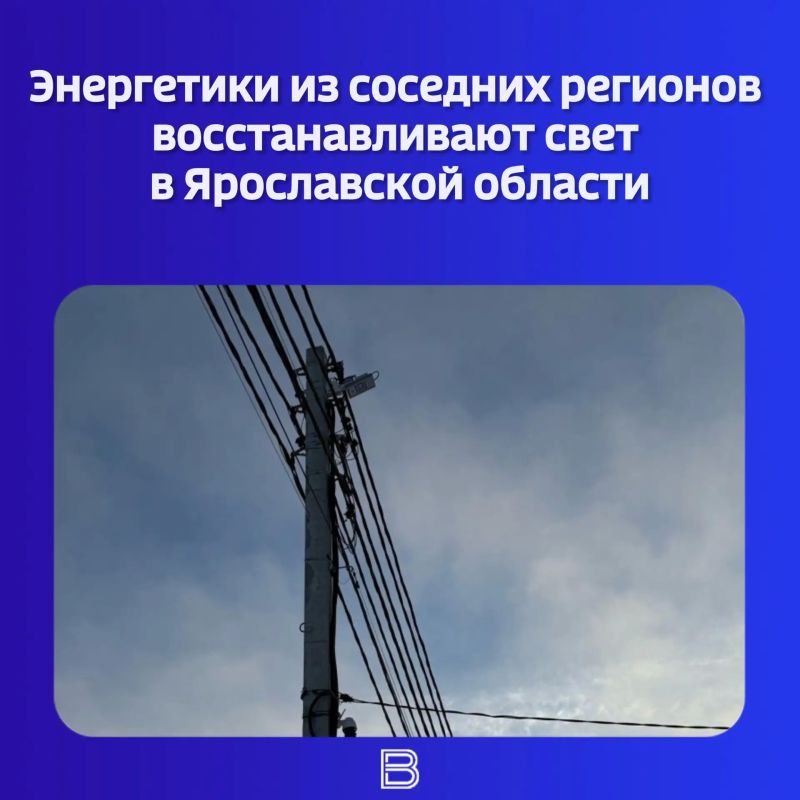 На помощь ярославским специалистам пришли коллеги из семи регионов: Владимирской, Воронежской, Костромской, Липецкой, Рязанской, Тульской и Тамбовской областей