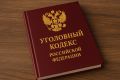 Полицией Рыбинска возбуждено уголовное дело об угоне скутера