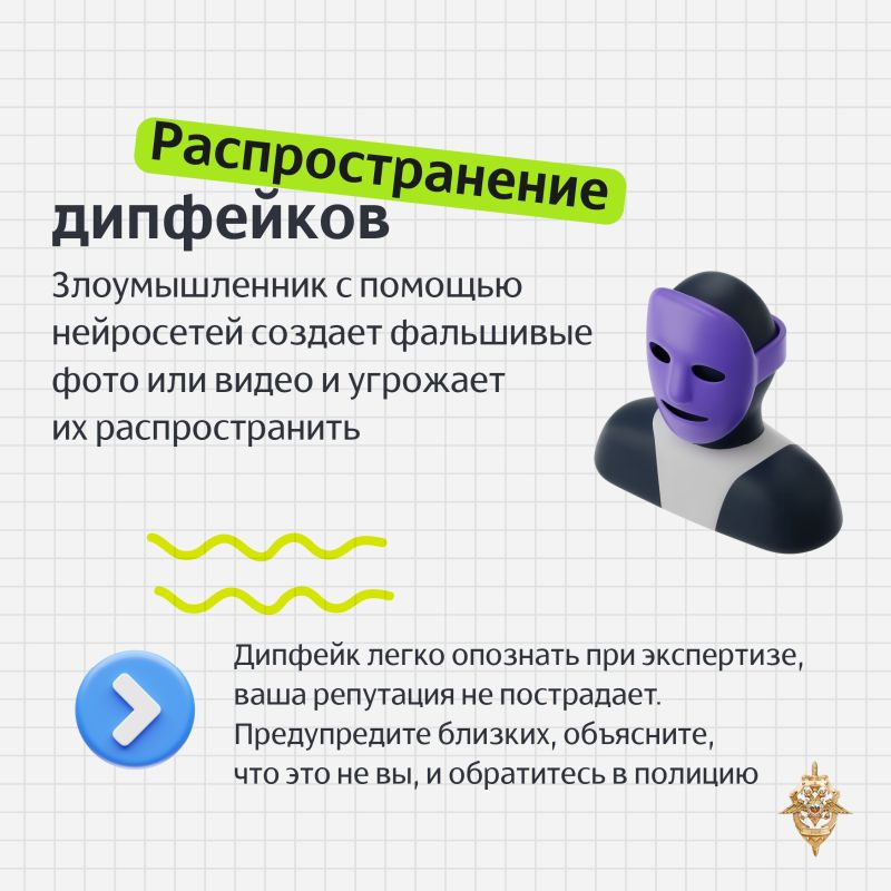 Как защититься от интернет-вымогательства Как защититься от интернет-вымогательства