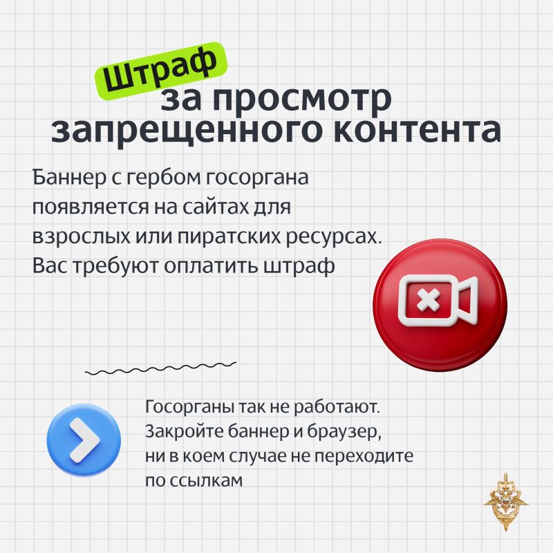 Как защититься от интернет-вымогательства Как защититься от интернет-вымогательства