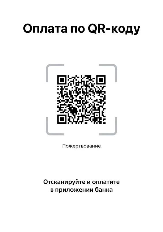 Члены Общественной палаты Рыбинска внесли вклад в восстановление росписи Спасо-Преображенского собора Члены Общественной палаты Рыбинска внесли вклад в восстановление росписи Спасо-Преображенского собора