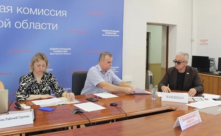 В региональный избирком представили документы для выдвижения кандидаты, выдвинутые Политической партией «РОССИЙСКАЯ ПАРТИЯ ПЕНСИОНЕРОВ ЗА СОЦИАЛЬНУЮ СПРАВЕДЛИВОСТЬ» В региональный избирком представили документы для выдвижения кандидаты, выдвинутые Политической партией «РОССИЙСКАЯ ПАРТИЯ ПЕНСИОНЕРОВ ЗА СОЦИАЛЬНУЮ СПРАВЕДЛИВОСТЬ»