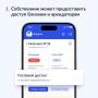 В приложении «Госуслуги Дом» есть гостевой доступ