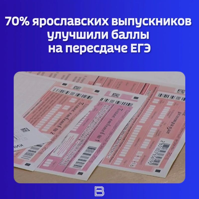 Всего возможностью переписать экзамен воспользовались 1402 человека — каждый четвёртый выпускник от общего количества