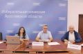 В Избирательную комиссию представил документы для регистрации кандидат, выдвинутый КПРФ
