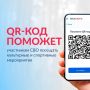 Участники СВО могут подтвердить право на льготу при посещении культурно-спортивных учреждений и мероприятий