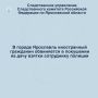 � ������ ��������� ����������� ��������� ���������� � ��������� �� ���� ������ ���������� �������