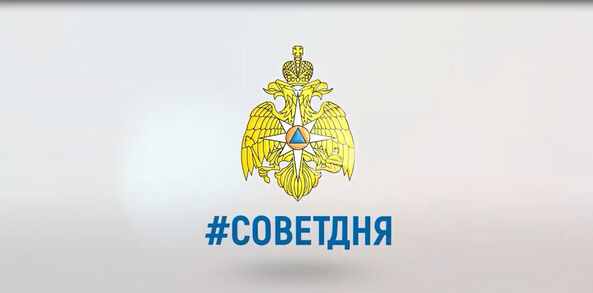Бытовая химия: опасности под контролем!
