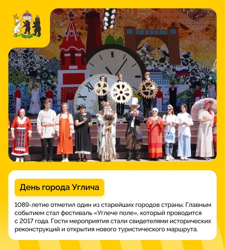 #дайджест_событий: насыщенная мероприятиями неделя прошла в регионе #дайджест_событий: насыщенная мероприятиями неделя прошла в регионе