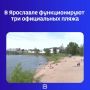 Об этом проинформировали в пресс-службе мэрии