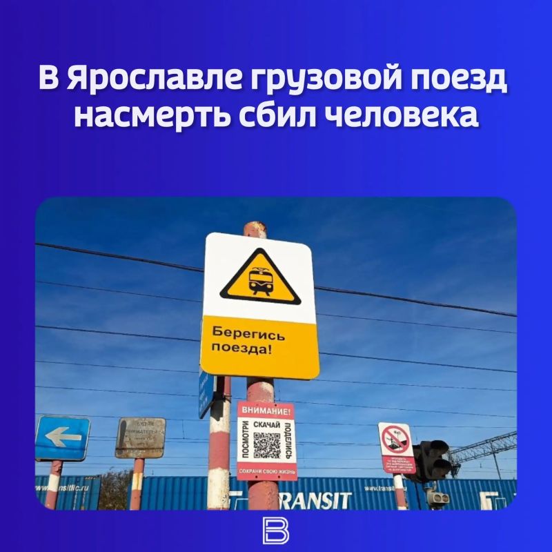 Трагедия на станции Уткино произошла вечером 18 июля