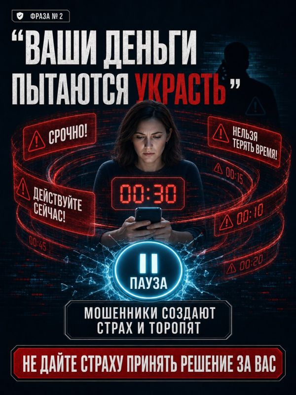 Услышали это в трубке? Лучше сразу насторожиться Услышали это в трубке? Лучше сразу насторожиться