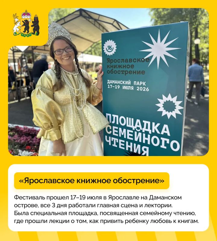#дайджест_событий: насыщенная мероприятиями неделя прошла в регионе #дайджест_событий: насыщенная мероприятиями неделя прошла в регионе