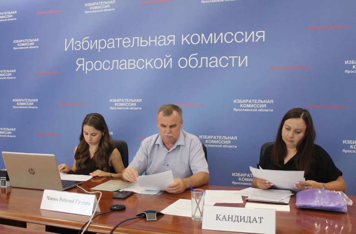 Члены Рабочей группы по приему и проверке документов приняли документы от кандидатов, выдвинутых политической партией «ВСЕРОССИЙСКАЯ ПОЛИТИЧЕСКАЯ ПАРТИЯ «РОДИНА» Члены Рабочей группы по приему и проверке документов приняли документы от кандидатов, выдвинутых политической партией «ВСЕРОССИЙСКАЯ ПОЛИТИЧЕСКАЯ ПАРТИЯ «РОДИНА»