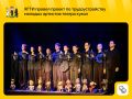 Всероссийский молодежный театральный фестиваль завершился в ЯГТИ