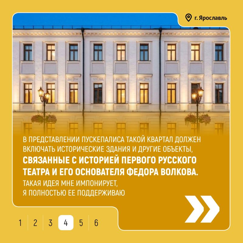 Возвращение пешеходных зон в историческом центре Ярославля — это восстановление исторической справедливости! В этом уверен Валентин Степанов, доктор филологических наук, профессор и руководитель Культурно-образовательного... Возвращение пешеходных зон в историческом центре Ярославля — это восстановление исторической справедливости! В этом уверен Валентин Степанов, доктор филологических наук, профессор и руководитель Культурно-образовательного...
