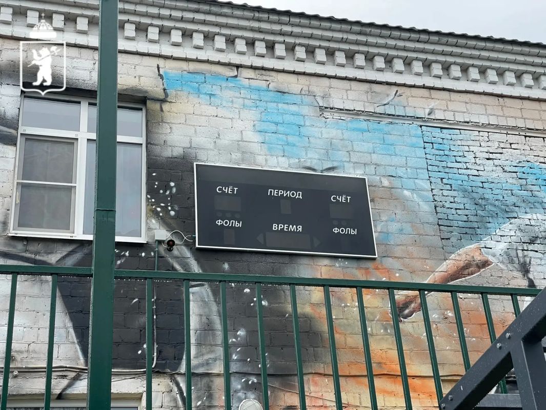 В Ярославле продолжается развитие спортивной инфраструктуры В Ярославле продолжается развитие спортивной инфраструктуры