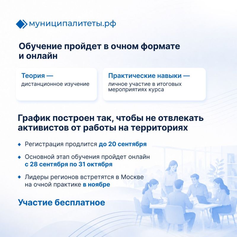 ВАРМСУ запускает бесплатную образовательную программу для тех, кто делает добрые дела на малой родине ВАРМСУ запускает бесплатную образовательную программу для тех, кто делает добрые дела на малой родине