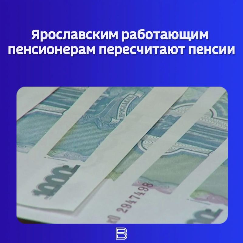 Изменения затронут 91 тысячу жителей области, сообщили в региональном Отделении Соцфонда