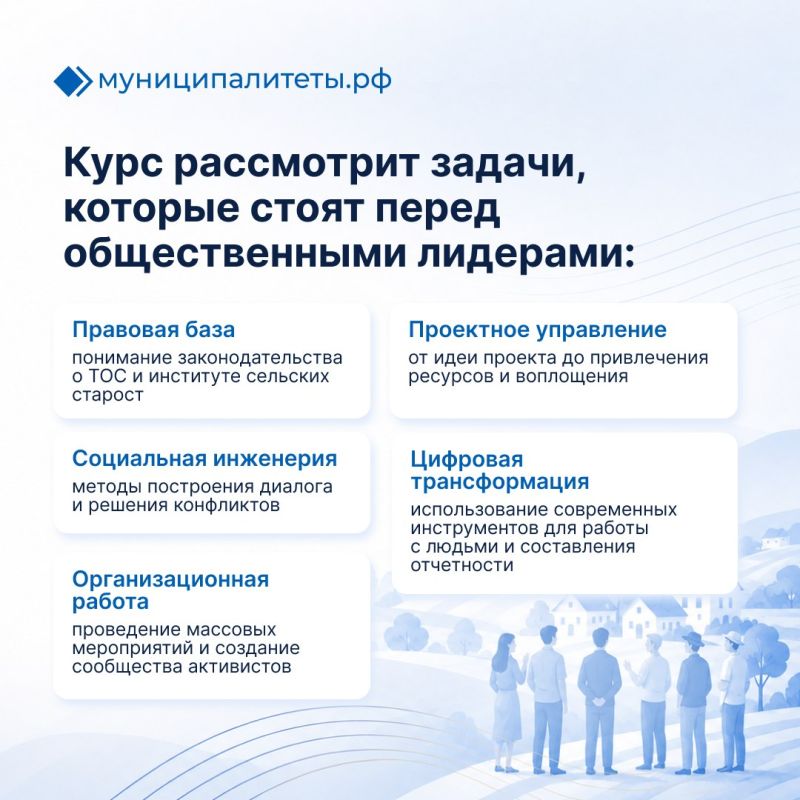ВАРМСУ запускает бесплатную образовательную программу для тех, кто делает добрые дела на малой родине ВАРМСУ запускает бесплатную образовательную программу для тех, кто делает добрые дела на малой родине