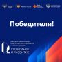 «Верхняя Волга медиа» — среди победителей Всероссийского конкурса СМИ