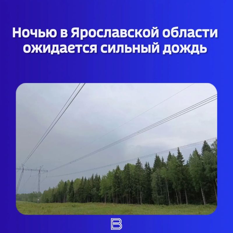 Внимание! В регионе объявлено экстренное предупреждение