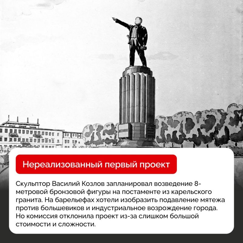 Как в Ярославле оказался такой же памятник Ленину, как в Петербурге Как в Ярославле оказался такой же памятник Ленину, как в Петербурге
