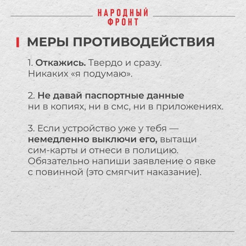 Легкий заработок может обернуться уголовной ответственностью Легкий заработок может обернуться уголовной ответственностью