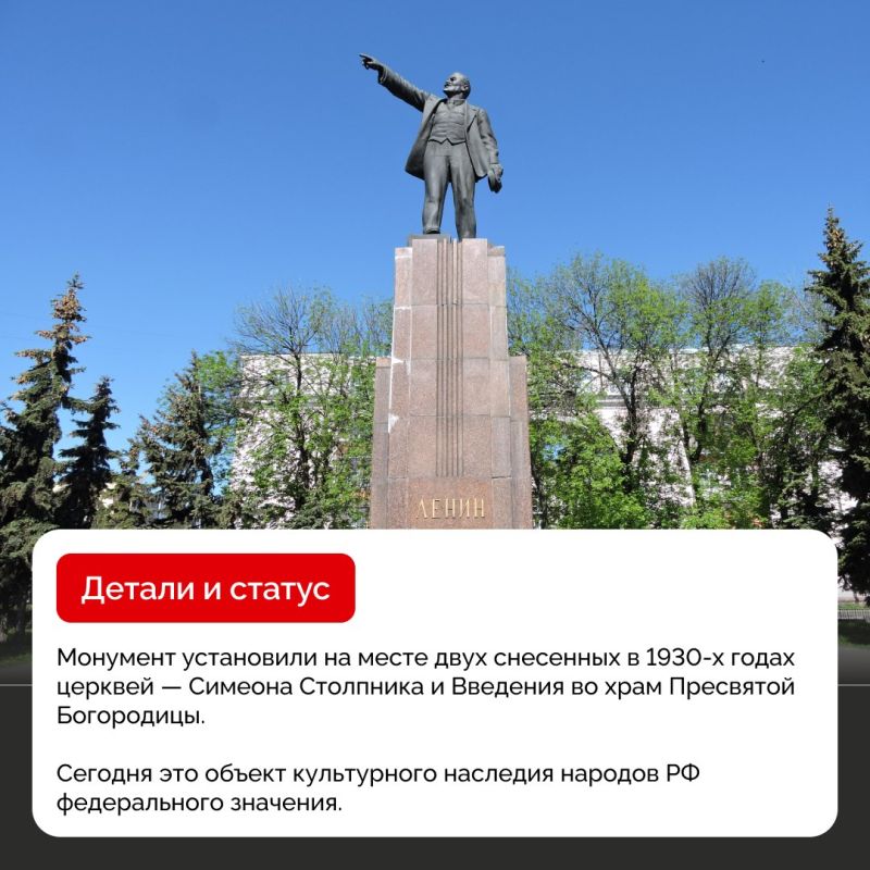 Как в Ярославле оказался такой же памятник Ленину, как в Петербурге Как в Ярославле оказался такой же памятник Ленину, как в Петербурге