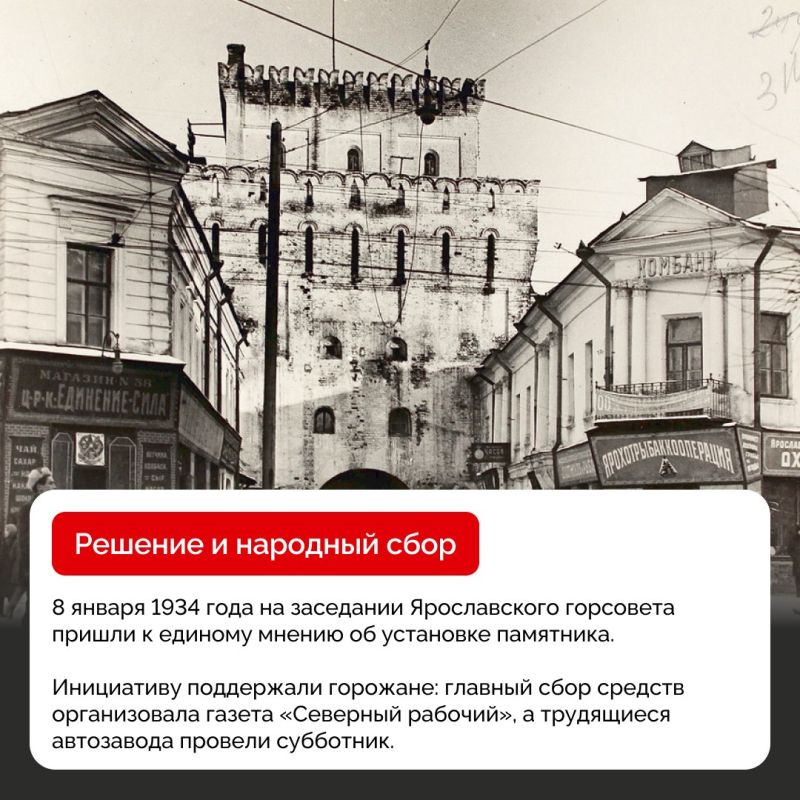 Как в Ярославле оказался такой же памятник Ленину, как в Петербурге