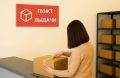 Ярославские полицейские раскрыли присвоение товара из помещения маркетплейса в Кировском районе