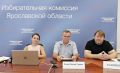 Члены Рабочей группы приняли документы для регистрации от кандидата, выдвинутого Российской экологической партией «ЗЕЛЁНЫЕ»