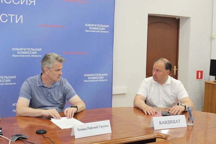В региональный избирком представлены документы для регистрации на выборах депутатов Государственной Думы от кандидата, выдвинутого Всероссийской политической партией «ЕДИНАЯ РОССИЯ» В региональный избирком представлены документы для регистрации на выборах депутатов Государственной Думы от кандидата, выдвинутого Всероссийской политической партией «ЕДИНАЯ РОССИЯ»