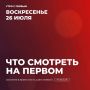 ���������� ���� �� ������. 08:30 � �������� ��������� ���������������