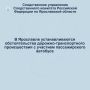 � ��������� ��������������� �������������� �������-������������� ������������ � �������� ������������� ��������