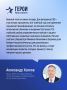 Завершился важный образовательный этап программы для участников СВО «Герои Ярославии» — регионального аналога президентского проекта «Время героев»