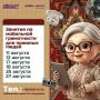 Идем в ногу со временем!. Волонтерский центр Ярославля проводит 5 сезон обучения пожилых людей мобильной грамотности