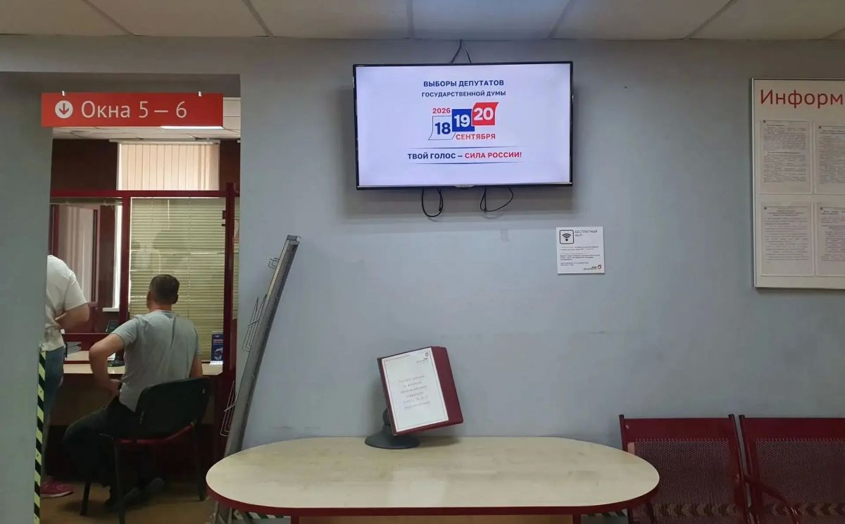 В Ярославской области стартует масштабная кампания по информированию избирателей В Ярославской области стартует масштабная кампания по информированию избирателей